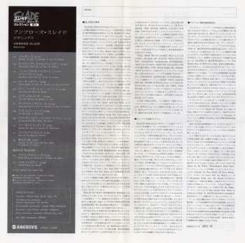 CD Ambrose Slade: Beginnings = ビギニングズ LTD