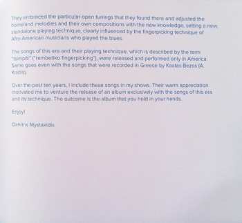 CD Δημήτρης Μυστακίδης: Amerika