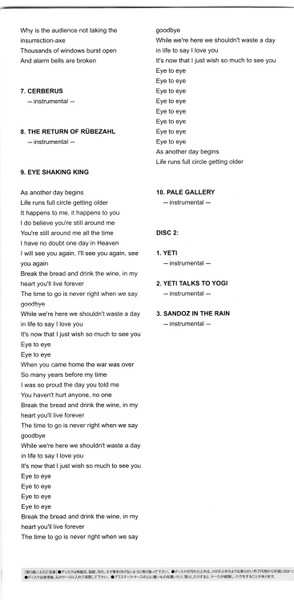 2CD Amon Düül II: Yeti