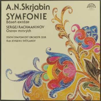 4LP/Coffret Sergei Vasilyevich Rachmaninoff: Symfonie, Báseň Extáze / Ostrov Mrtvých