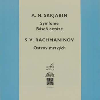 4LP/Coffret Sergei Vasilyevich Rachmaninoff: Symfonie, Báseň Extáze / Ostrov Mrtvých