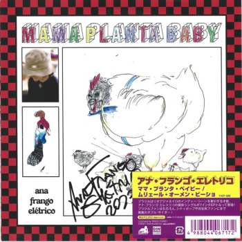SP Ana Frango Eletrico: Mama Planta Baby / Mulher Homem Bicho LTD