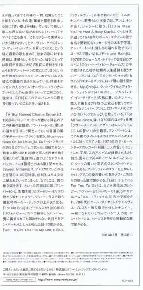 CD Ann Burton: Sings For Lovers And Other Strangers LTD