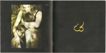 CD Anna Maria Jopek: ID