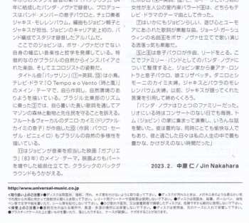 CD Antonio Carlos Jobim: Passarim