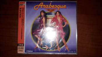 2CD Arabesque: Deluxe