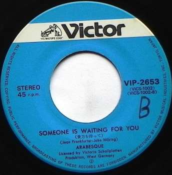 SP Arabesque: Friday Night  = フライデイ・ナイト