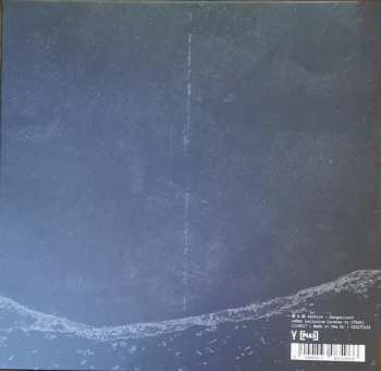 4LP/3CD/Coffret Archive: Call To Arms & Angels DLX | LTD | NUM | CLR