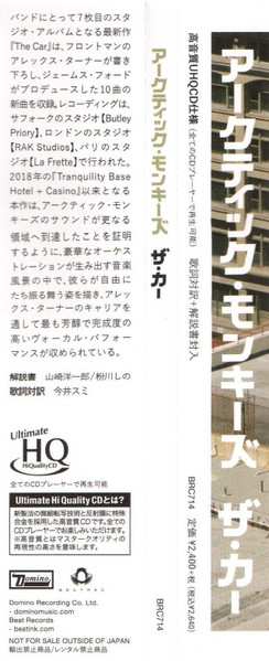 CD Arctic Monkeys: The Car