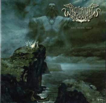 CD Arkona: Goi, Rode, Goi!