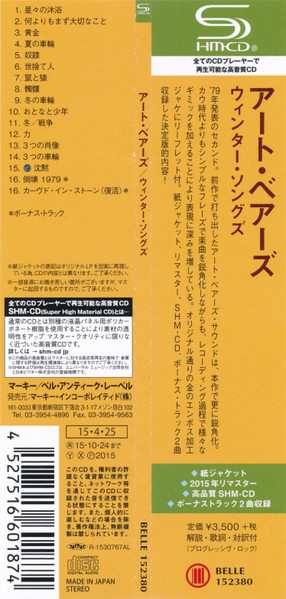 CD Art Bears: Winter Songs