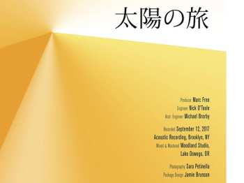 CD Art Hirahara: Sunward Bound