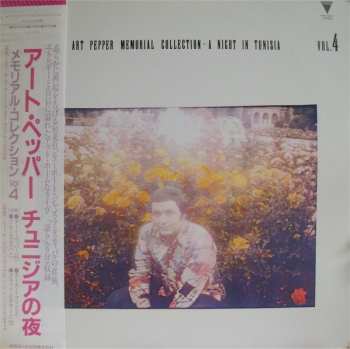 Album Art Pepper: A Night In Tunisia
