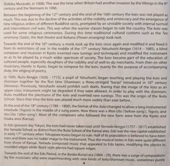 CD Ayako Hotta-Lister: The Japanese Koto