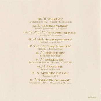 CD Ayumi Hamasaki: M