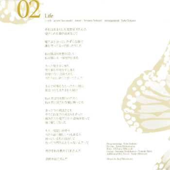 CD Ayumi Hamasaki: Mirrorcle World