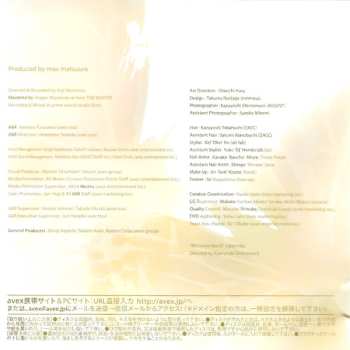 CD Ayumi Hamasaki: Mirrorcle World