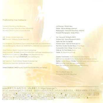 CD Ayumi Hamasaki: Mirrorcle World