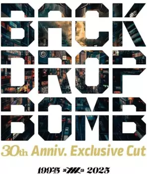 BACK DROP BOMB: That's The Way We Unite