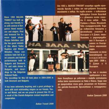 CD Balkan Transit: Balkan Transit