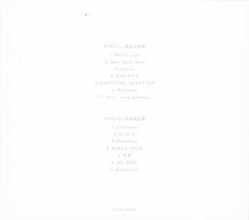 2CD/Coffret/Blu-ray Band-Maid: Unseen World LTD