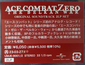 2LP Bandai Namco Entertainment Inc.: Ace Combat Zero The Belkan War Original Soundtrack NUM | LTD