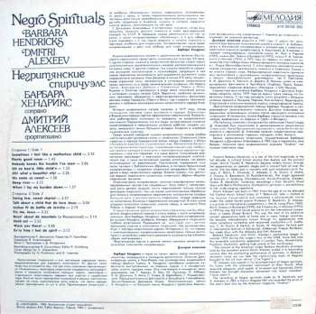 LP Barbara Hendricks: Negro Spirituals