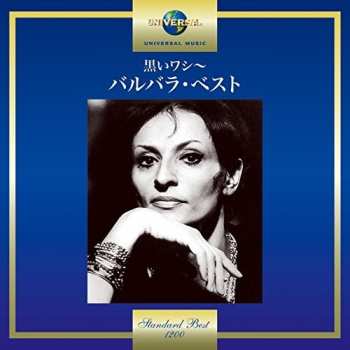 CD Barbara Pravi: Barbara Pravi