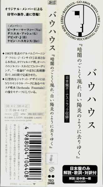 CD Bauhaus: Go Away White DIGI