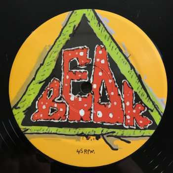 LP Beak>: Life Goes On EP
