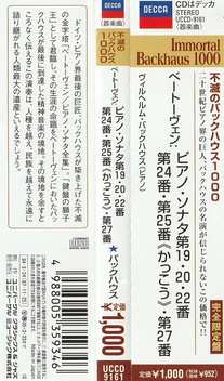 CD Ludwig van Beethoven: Piano Sonatas : No.19 in g • No.20 in G • No.22 in F • No.24 in F sharp • No.25 in G • No.27 in c LTD