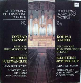 LP Ludwig van Beethoven: Concerto No. 4 For Piano And Orchestra In G Major, Op. 58