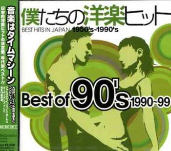 Album Best Of 90's / Var: Best Of 90's