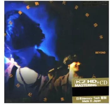 Bu Si Yin Le Jing Shen