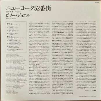 LP Billy Joel: 52nd Street LTD