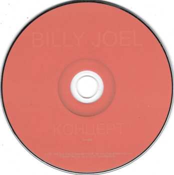 CD Billy Joel: Концерт