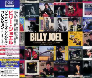 2CD/DVD Billy Joel: Japanese Singles Collection -Greatest Hits-