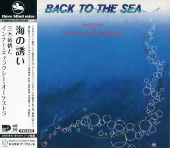 CD Bingo Miki & The Inner Galaxy Orchestra: Back To The Sea = 海の誘い