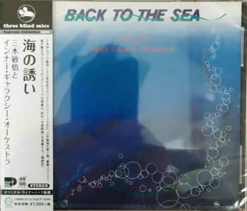 CD Bingo Miki & The Inner Galaxy Orchestra: Back To The Sea = 海の誘い