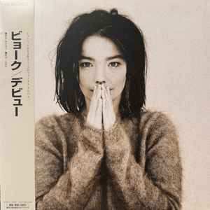 LP Björk: Debut LTD
