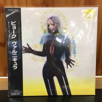 2LP Björk: Vulnicura LTD