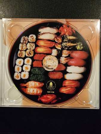 CD Bloodcocks UK: Hot Sushi