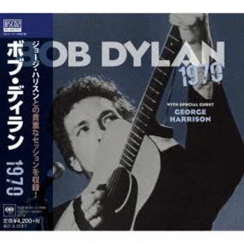 3CD Bob Dylan: 1970