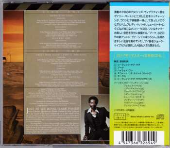 CD Bobby Hutcherson: Highway One LTD