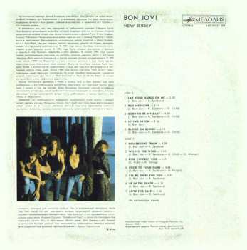 LP Bon Jovi: New Jersey