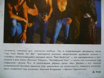 LP Bon Jovi: New Jersey