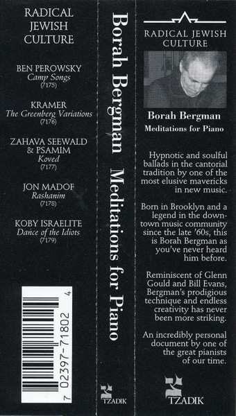CD Borah Bergman: Meditations For Piano