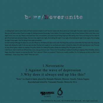 SP Bows: Neverunite