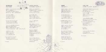 CD Bread & Butter: Shonan Boys ~ For The Young And The Young-At-Heart