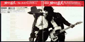 2CD/SACD Bruce Springsteen: Born To Run = 明日なき暴走